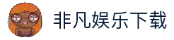 APP下载中心